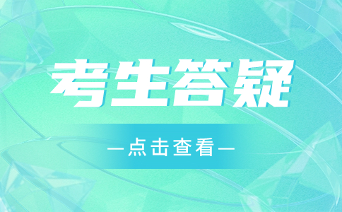 湖南省高职单独招生免试对象和办法