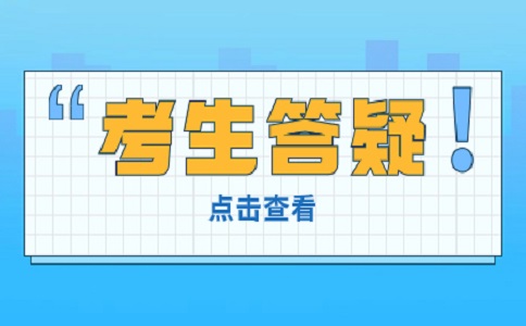 湖南省高职单独招生考试