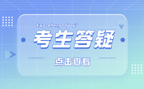 湖南省单独招生考试
