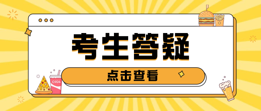 湖南省单独招生考试